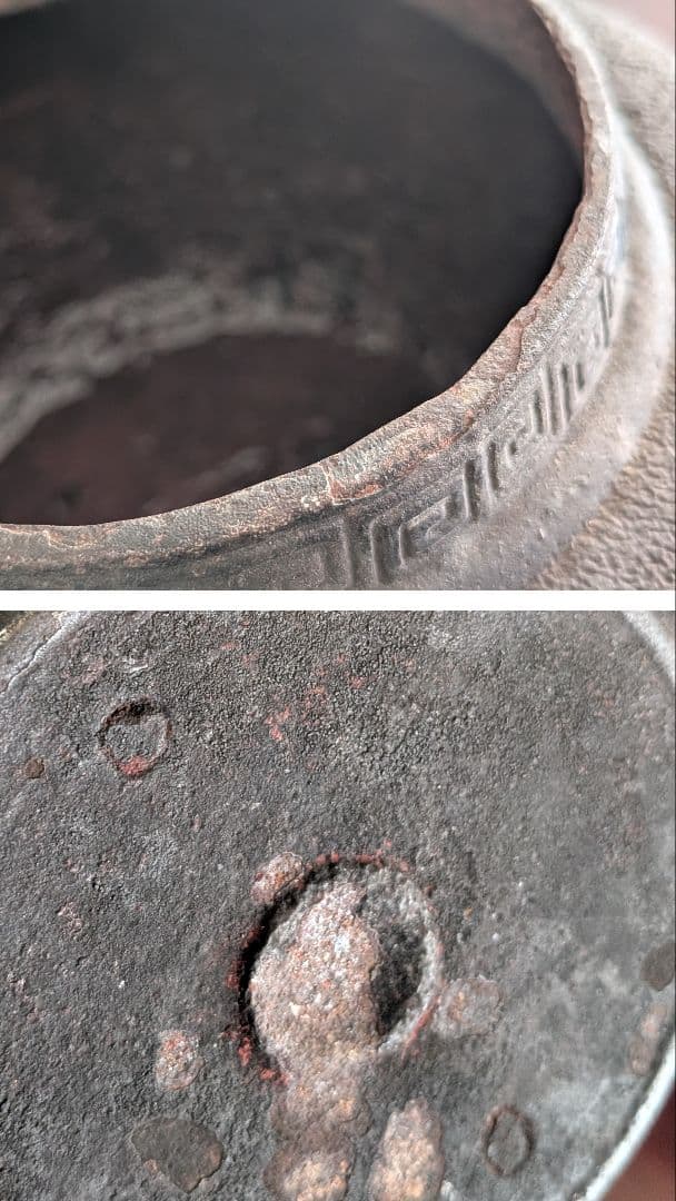 龍文堂 花押 鉄瓶 交渉可能です 値下げ交渉可能です! 早いもの勝ちです