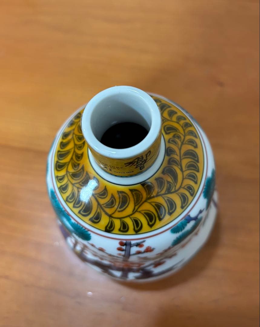 響21年 スペシャルボトルコレクション九谷焼【古九谷風駿馬文瓶】限定品 空