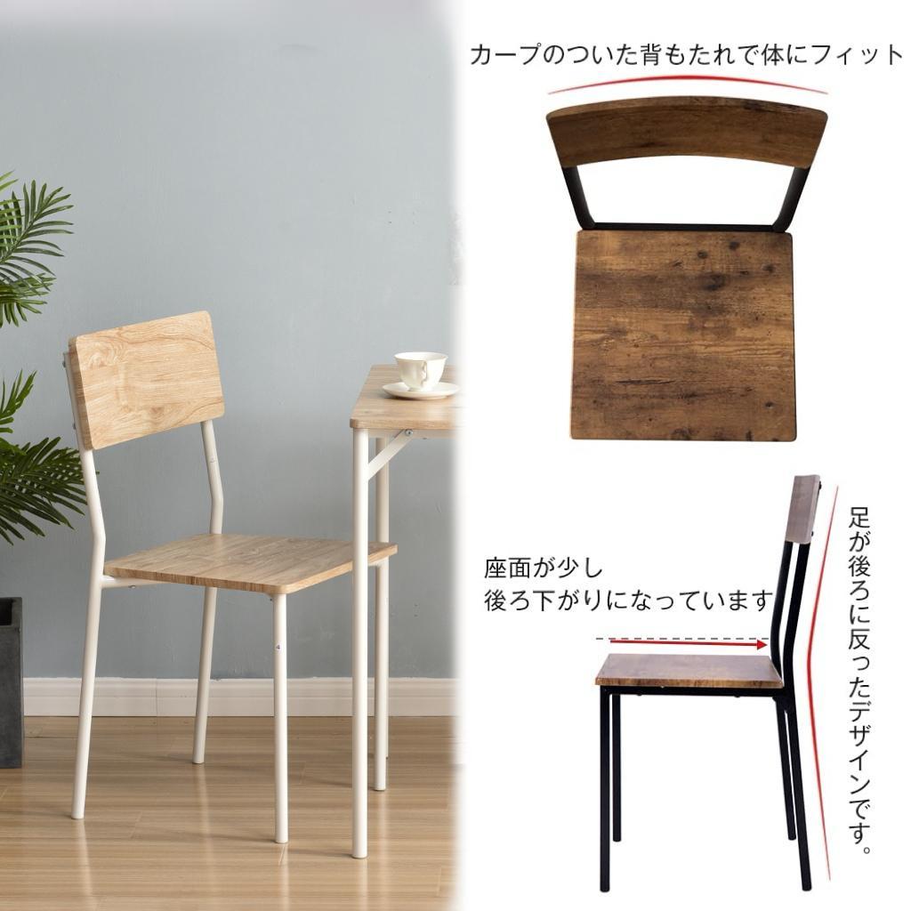 赤字大セール！２人用ダイニングテーブルセット（チェア付き）NATURAL