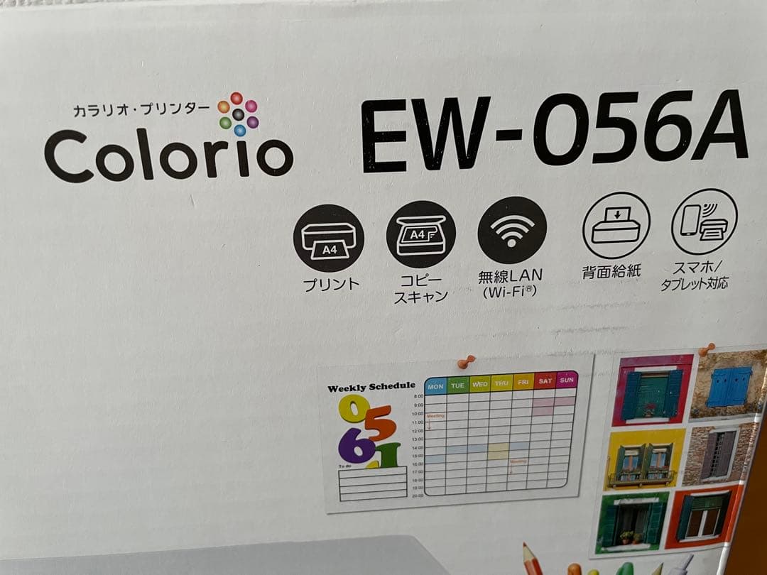 プリンター 本体 EW-056A エプソン コピー機 スキャナ 【付属インク有】