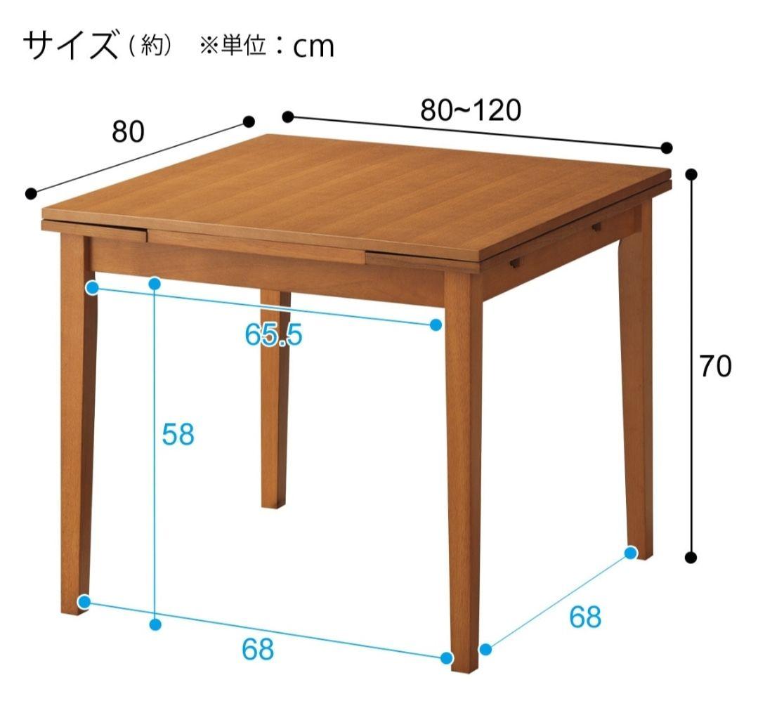 ニトリ 伸長式ダイニングテーブル