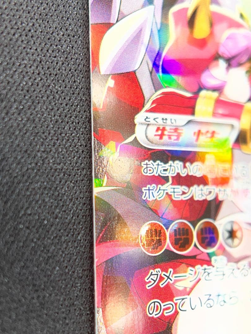 マグマ団のグラードン EX 1st ed 015/034 CP1