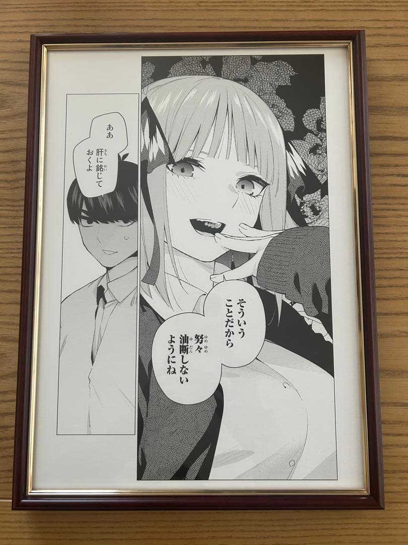 五等分の花嫁展 複製原画 二乃 五等分の花嫁 複製