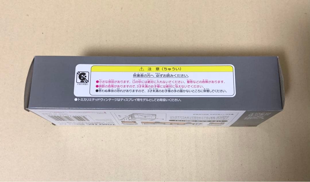 トミカ リミテッド ヴィンテージ ネオ　いすゞ エルガ (東武バス) 139c