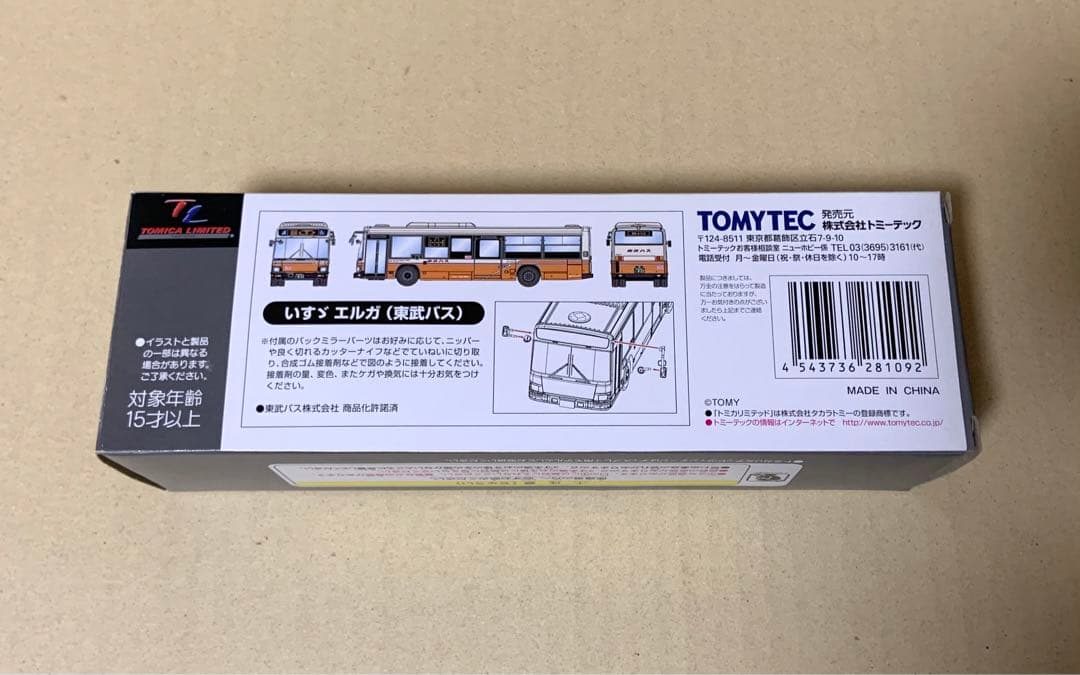トミカ リミテッド ヴィンテージ ネオ　いすゞ エルガ (東武バス) 139c