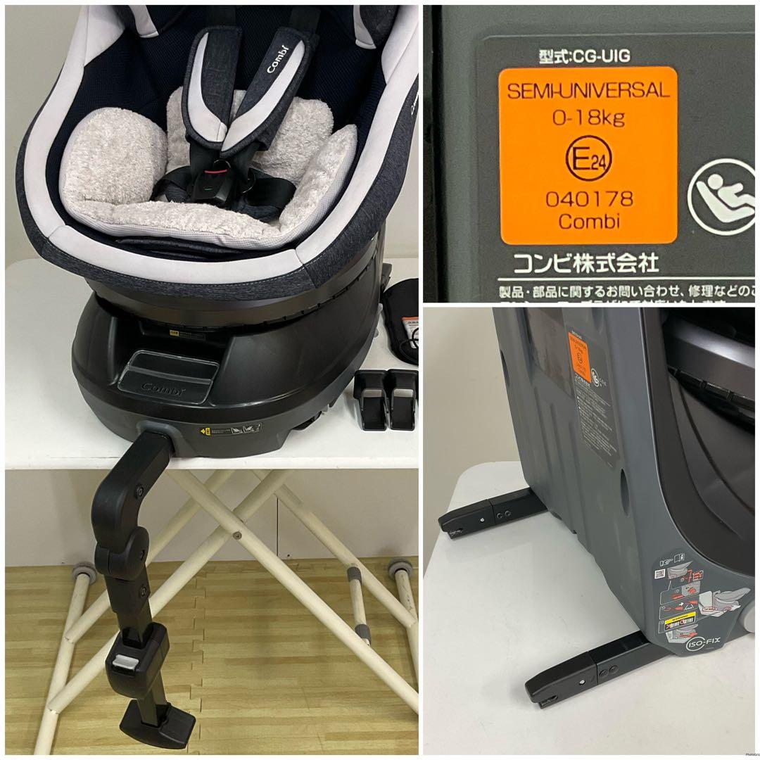 コンビクルムーヴスマートISOFIXエッグショックCG-UIG JK-600 Coooon様