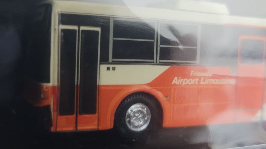 アドウィング 東京空港交通 全シリーズ まとめ売り