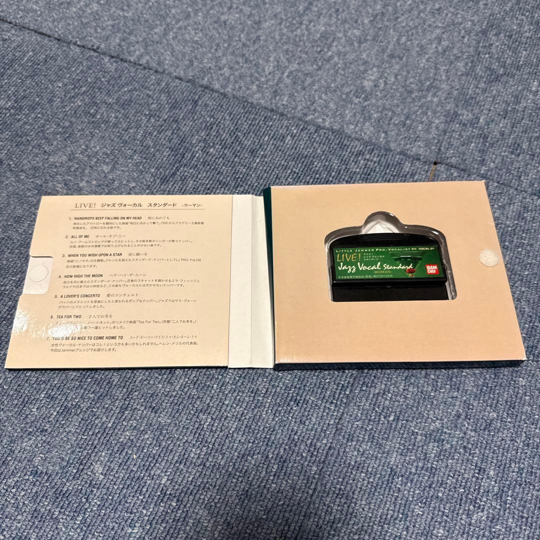 レア中古品】リトルジャマープロ LIVE! Standard Jazz Ⅰ レア中古品