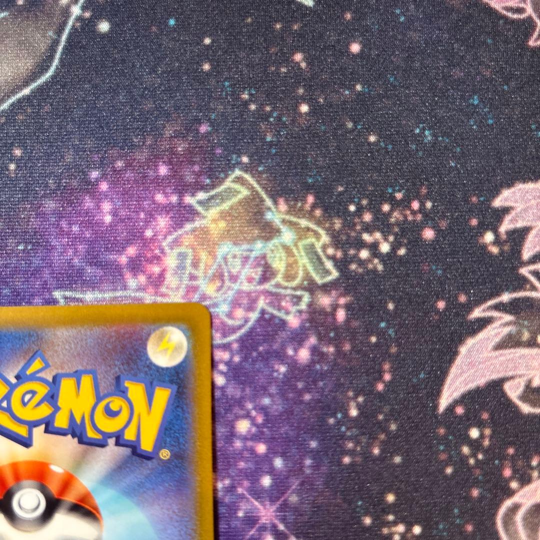 ポケモンカード　ピカチュウVMAX HR