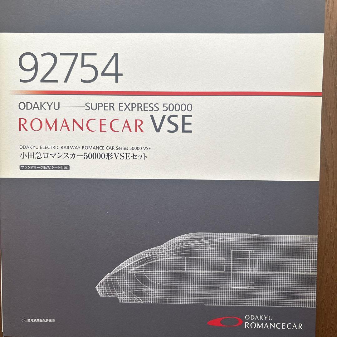 小田急ロマンスカー50000形VSE 10両セット 小田急 ロマンスカー 50000形 VSE (10両セット) (鉄道模型) - ホビー