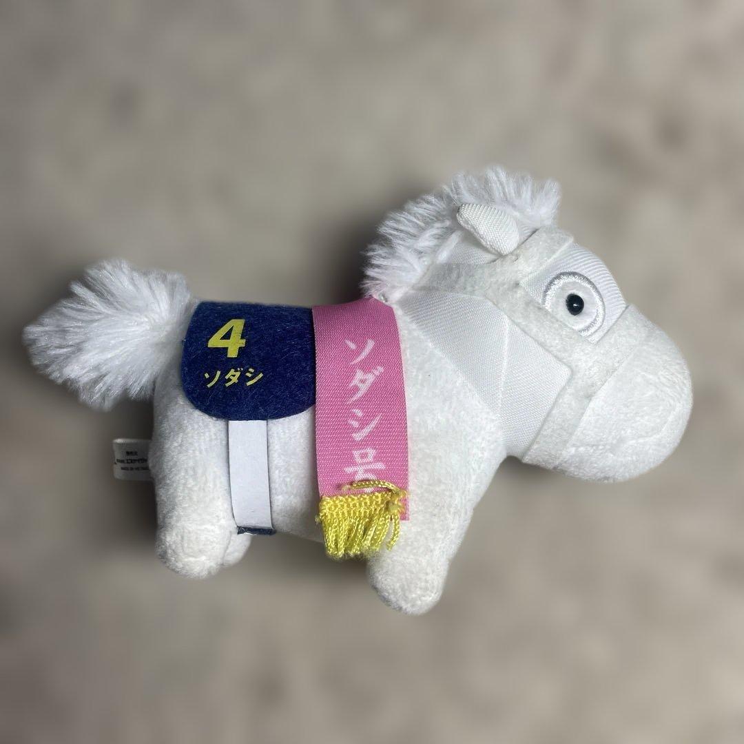 第81回 桜花賞 ソダシ号 ぬいぐるみ