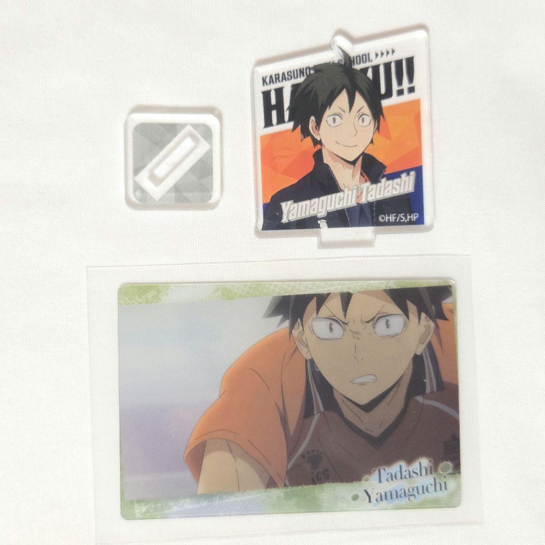 ハイキュー グッズ 山口忠 まとめ売り - メルカリ