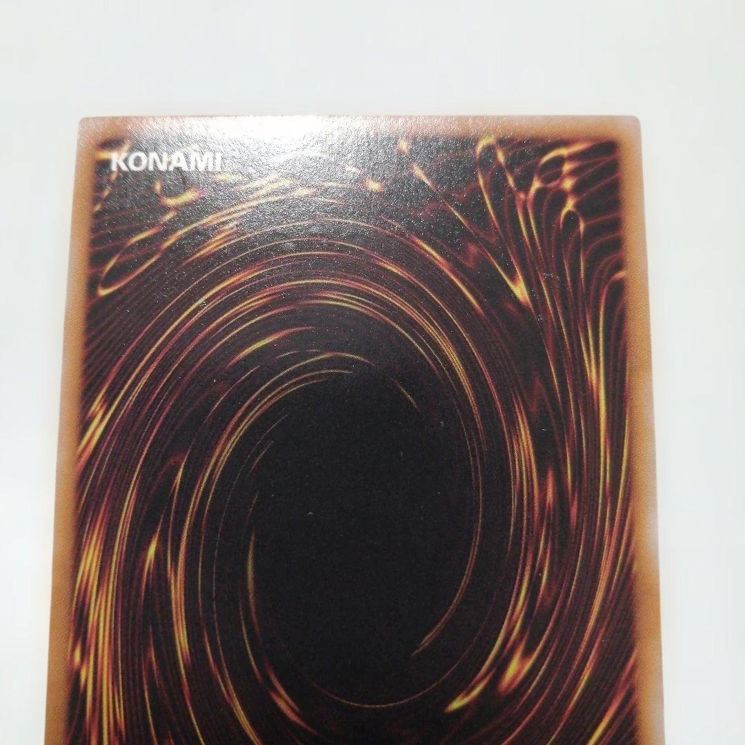 遊戯王　ブラックローズドラゴン　ホロ　レリーフ　アルティメット