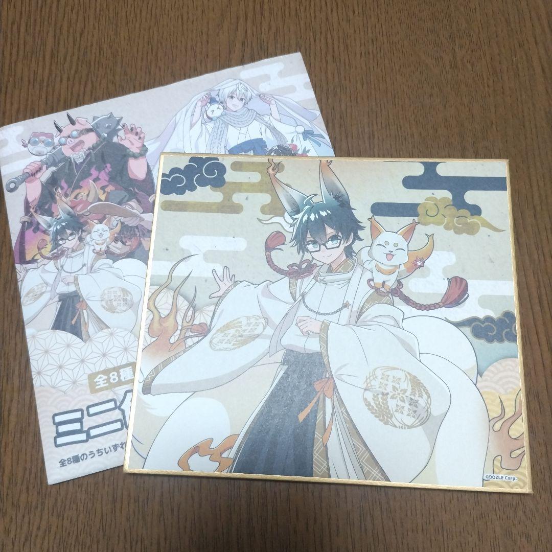 ドズル社♡百鬼夜行 ミニ色紙♡おんりー - メルカリ
