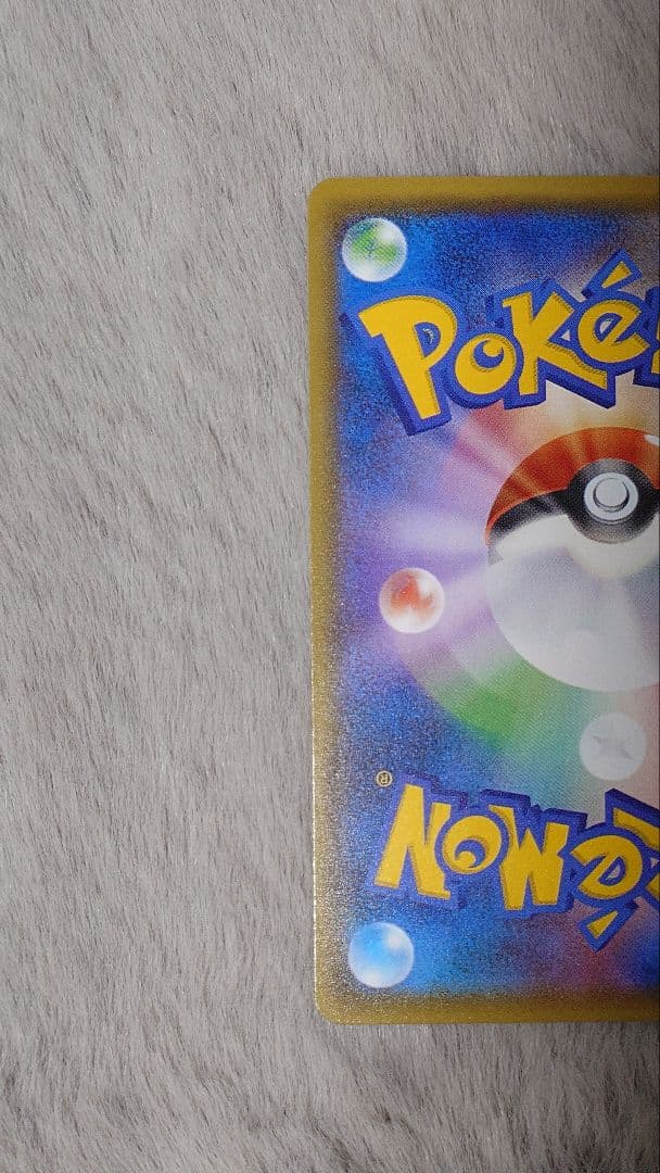 バトルシャトレーヌ　四枚セット