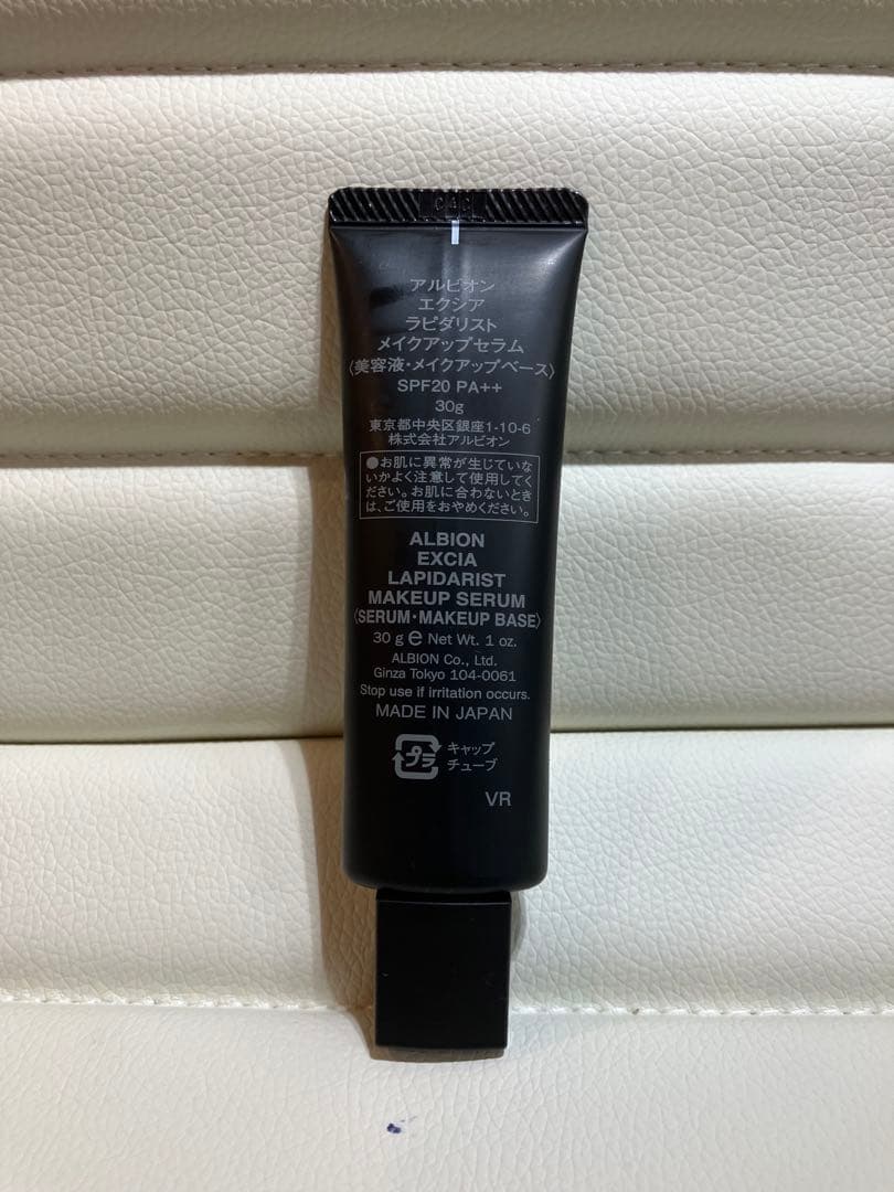 アルビオンエクシア　アンテリサンスエマルジョンファンデーションNA201