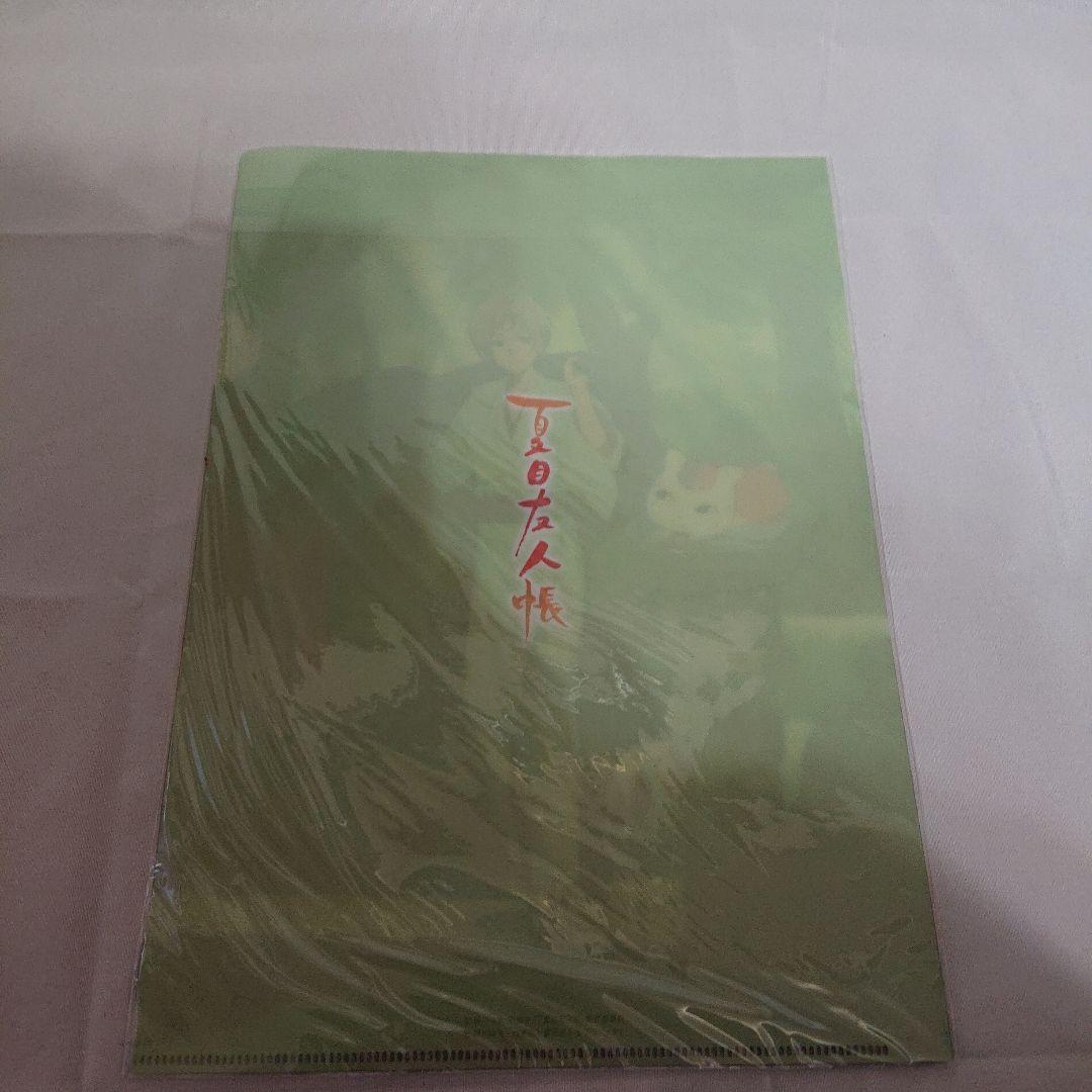 夏目友人帳 1/8スケールフィギュア 夏目貴志とニャンコ先生 クリアファイル