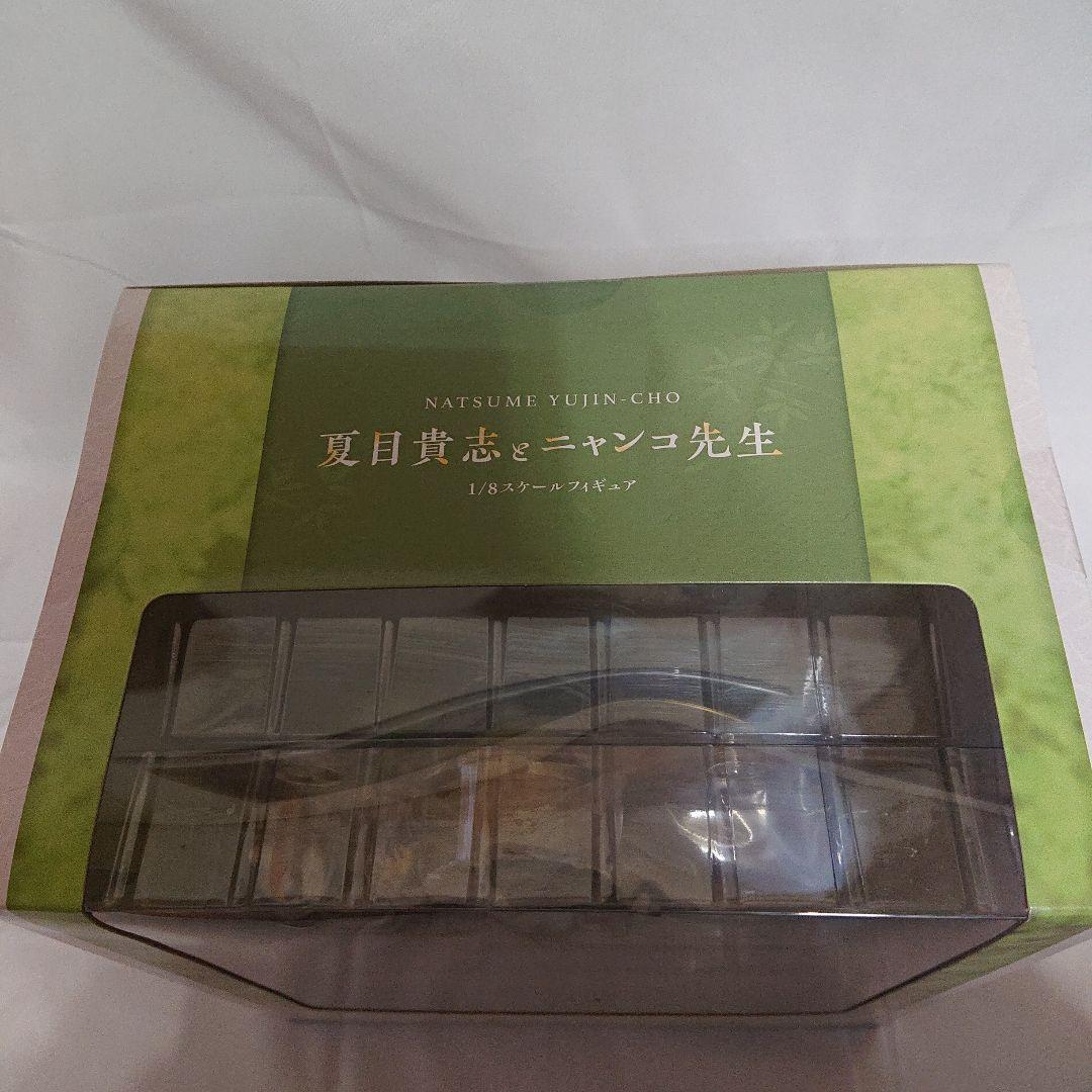 夏目友人帳 1/8スケールフィギュア 夏目貴志とニャンコ先生 クリアファイル