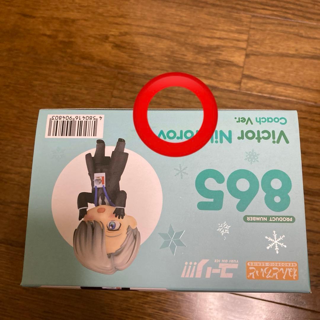 ユーリ!!! on ICE ねんどろいど　7体セット