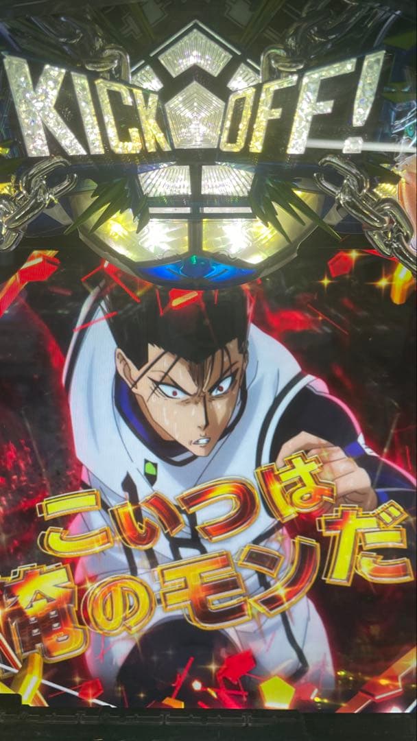 衝撃注意様専用 台座・アース付き スマパチ eブルーロック - メルカリ