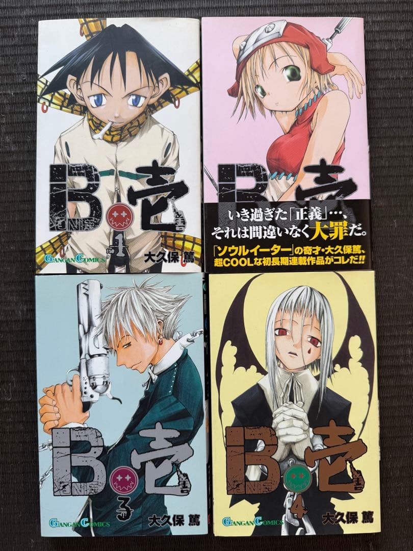 ソウルイーター 1-25巻 全巻初版帯付き + ノット！ 全巻初版帯付き 関連本