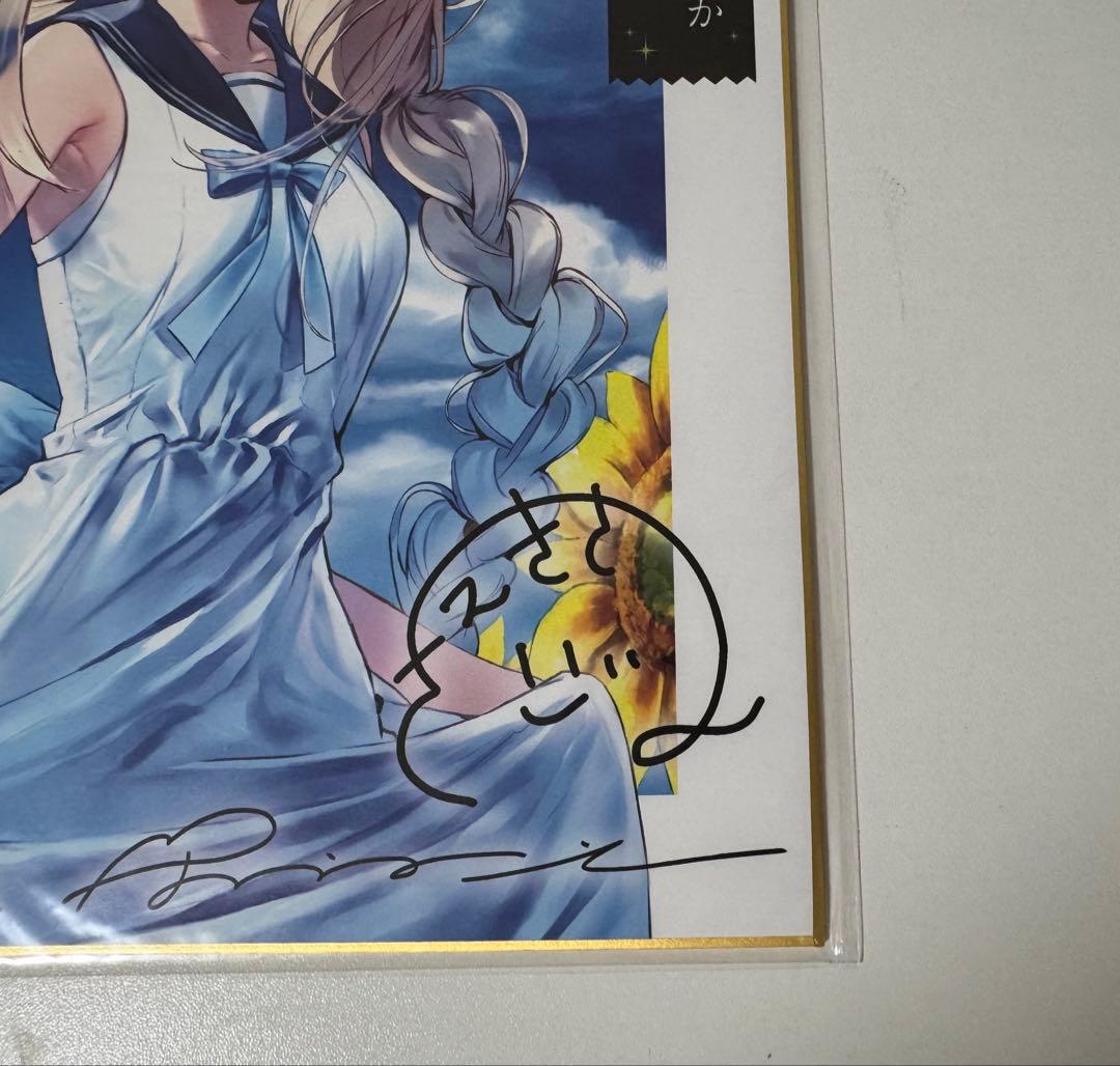 お隣の天使様にいつのまにか駄目人間にされていた件8 ドラマCD＋複製