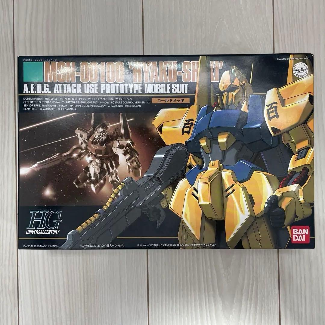 HG ガンプラセット RX-93 νガンダム ゼータガンダム