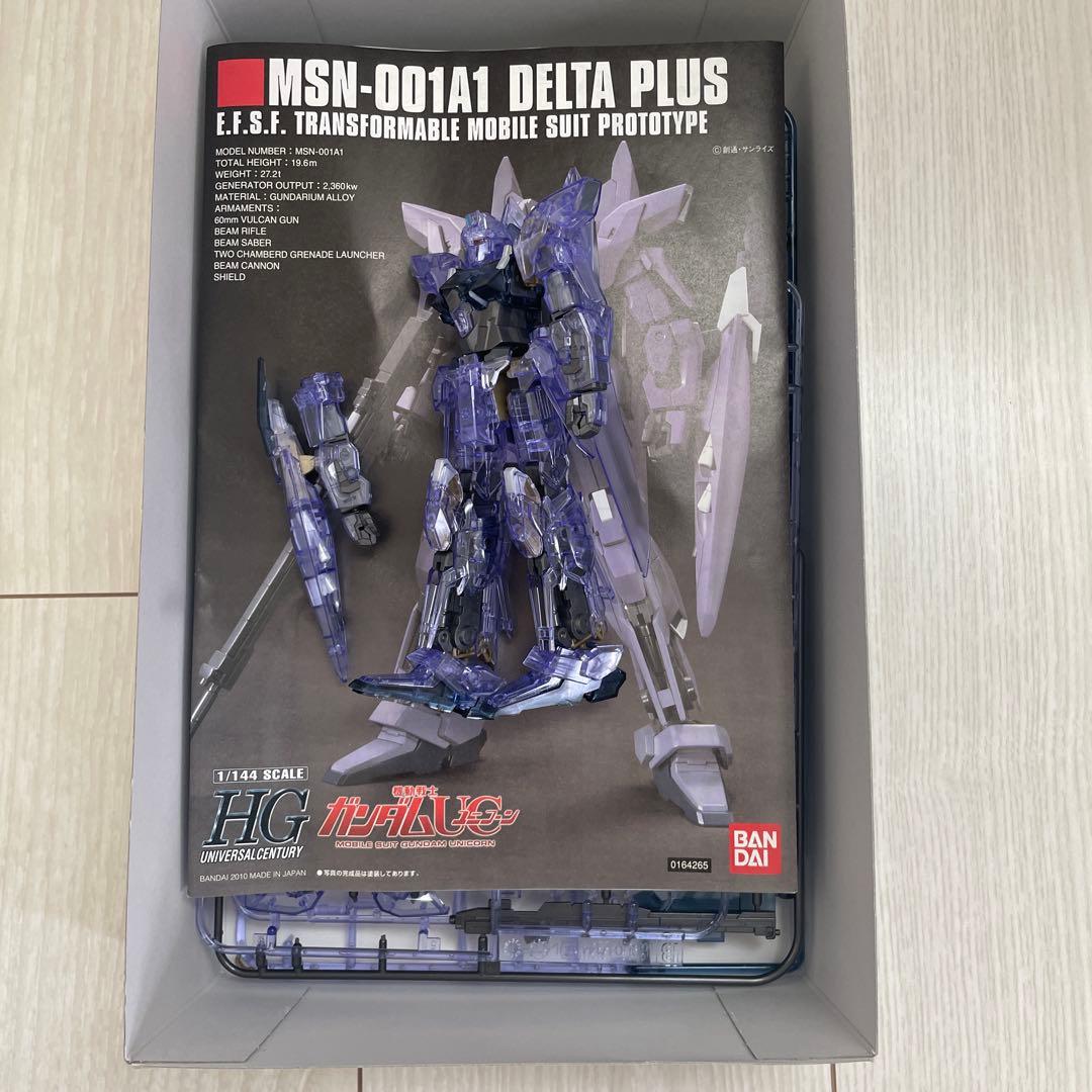 HG ガンプラセット RX-93 νガンダム ゼータガンダム