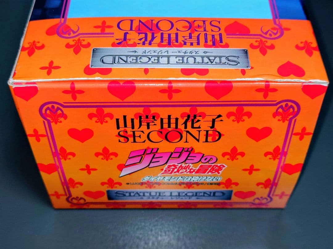 スタチューレジェンド 「ジョジョの奇妙な冒険 第4部」 山岸由花子 セカンド