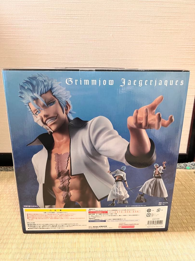 BLEACH グリムジョー　gem フィギュア