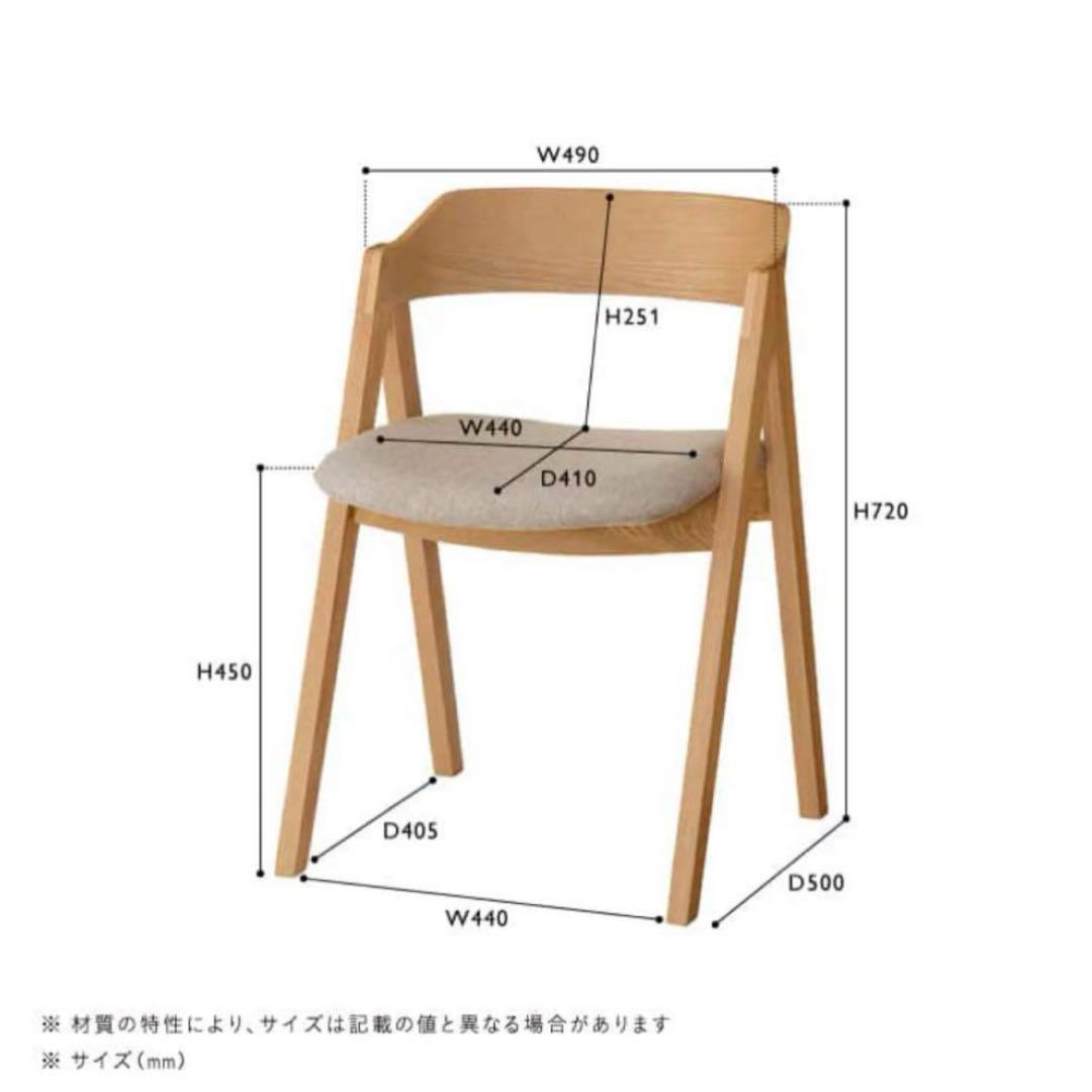 現状渡し〉unico ウニコ ELEMT エレムト チェア アイアン