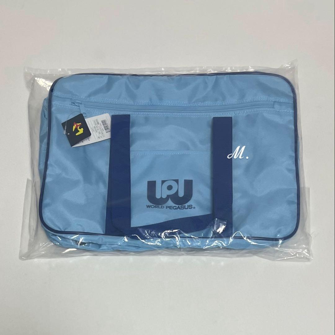 ワールドペガサス ワッペ旧型 スクバ 水色 ワッ ぺ 色