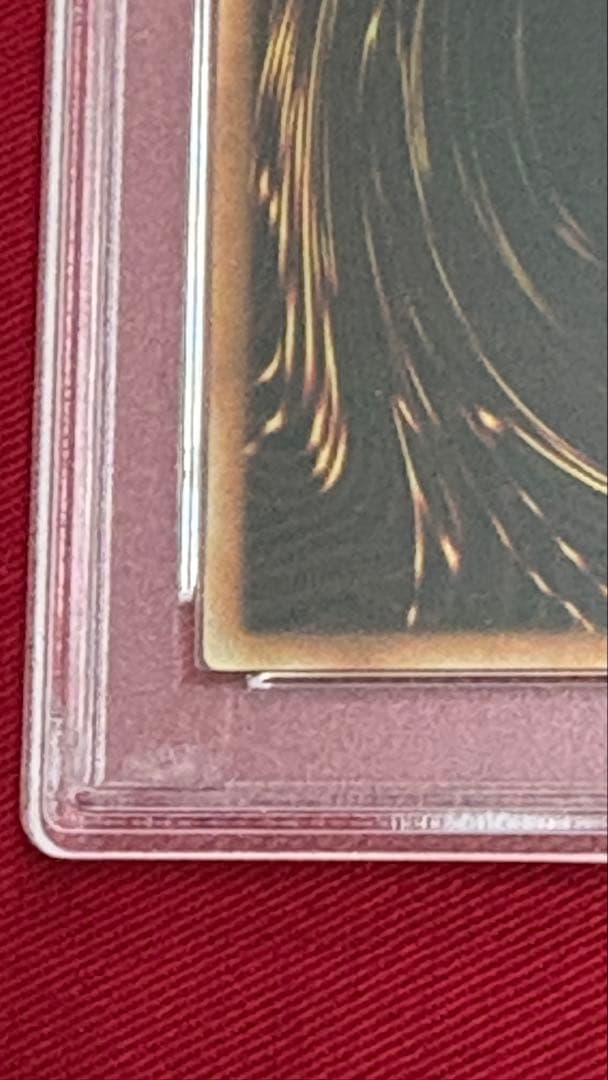 遊戯王 青眼の白龍 PSA 10 CoCo壱 MVP