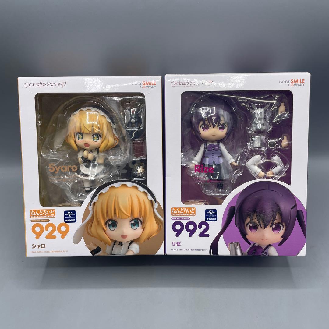 2点セット ねんどろいど ご注文はうさぎですか?? リゼ シャロ(特典付き