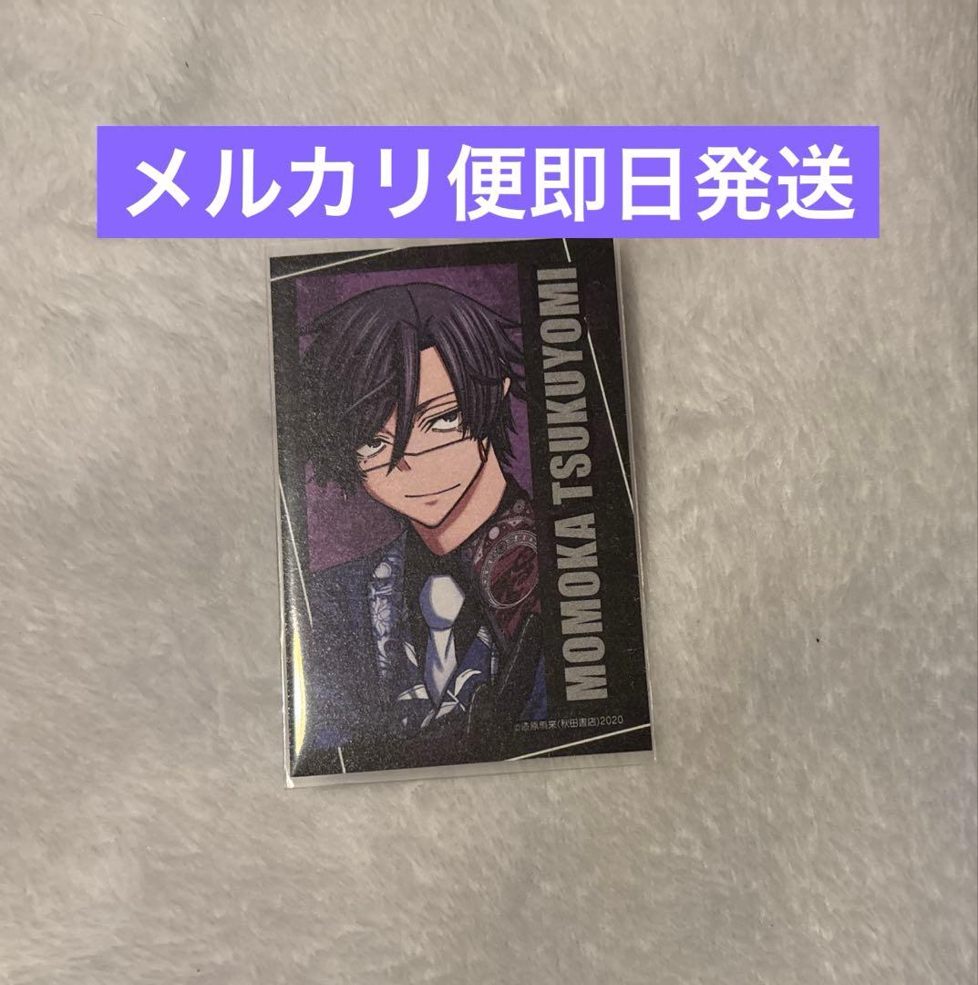 桃源暗鬼 秋田書店 コミケ C107 トレーディングキャラカード 桃華月詠