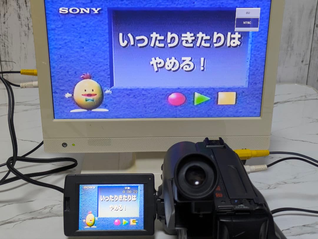 SONY　CCD-TRV513　8mmテープ対応