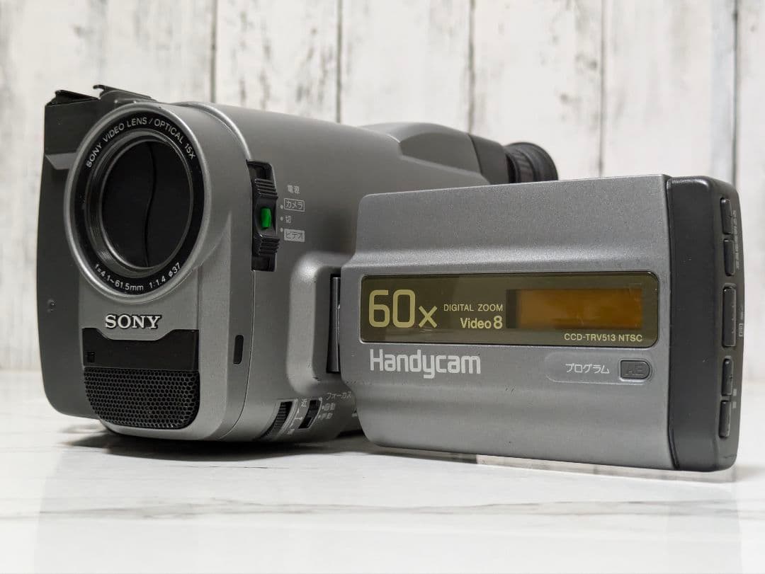 SONY　CCD-TRV513　8mmテープ対応