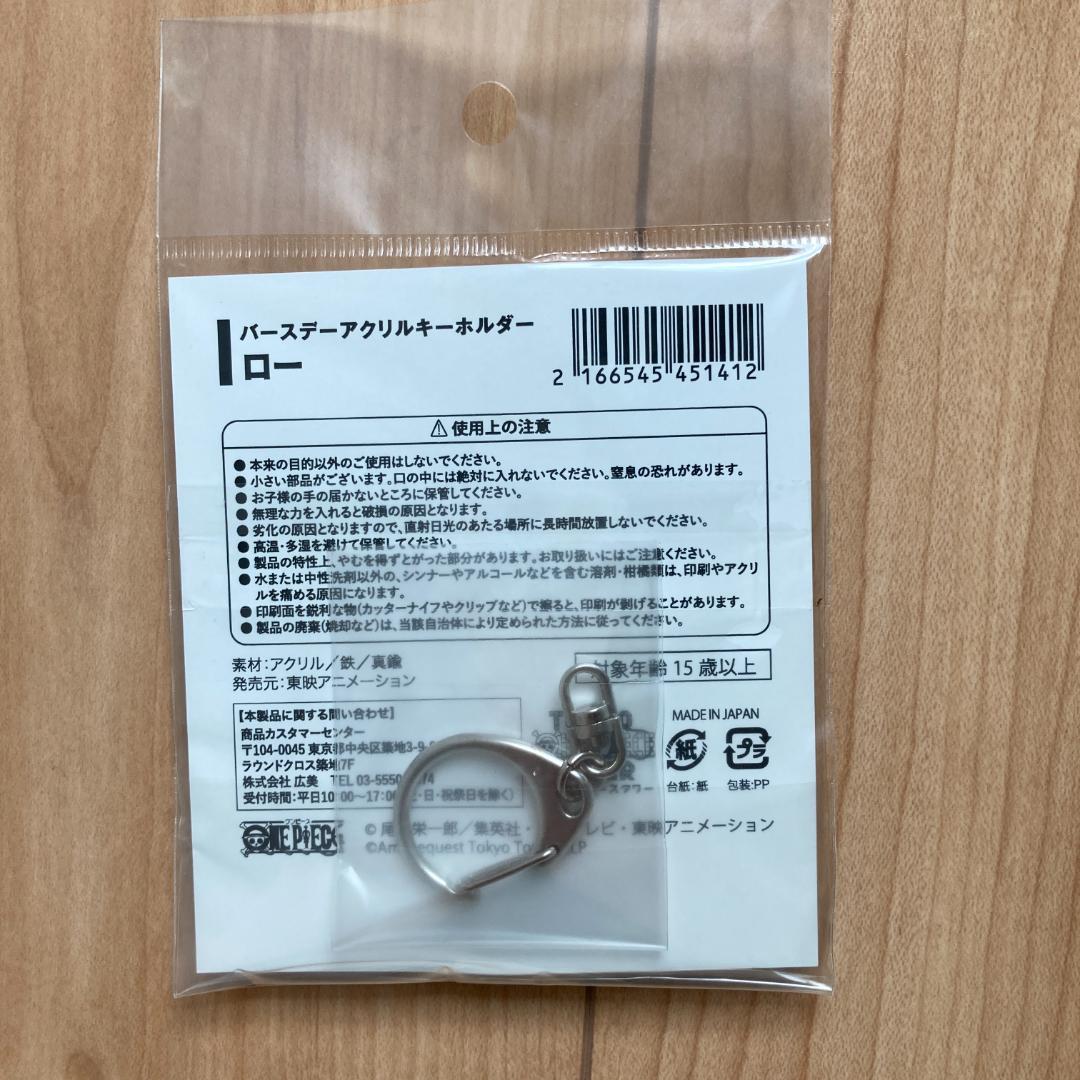 本日価格】ワンピース 東京ワンピースタワー アクキートラファルガー