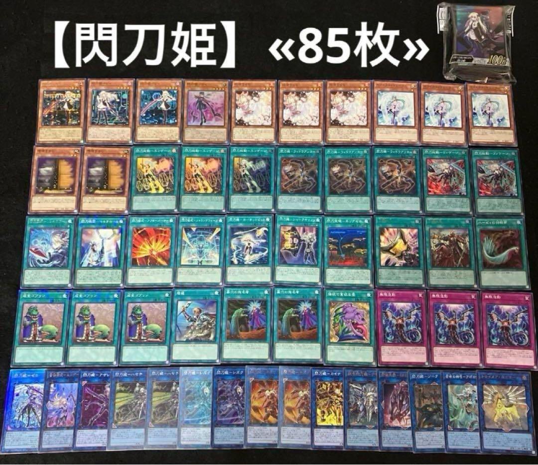 遊戯王 構築済みデッキ 日版 40個 まとめ売り SR以上約750枚 - メルカリ