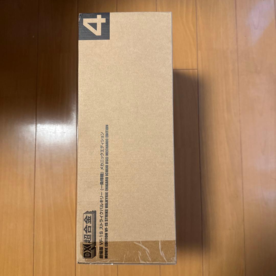 【新品】DX超合金 VF-1S ストライクバルキリー メカニックエディション
