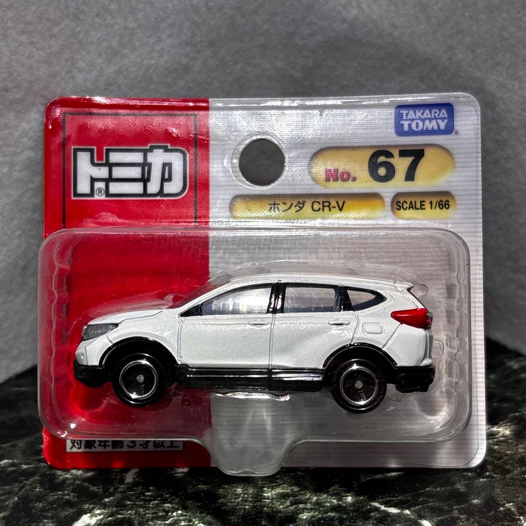 廃盤 トミカ No.67 ホンダ CR-V 新品未開封 - メルカリ