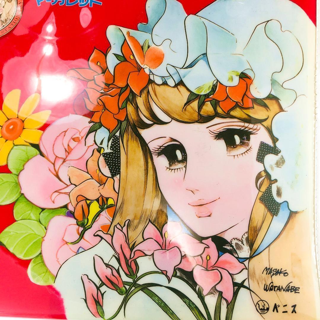 ⭐️わたなべまさこ⭐️ 少女マンガ 画板 がばん マーガレット りぼん