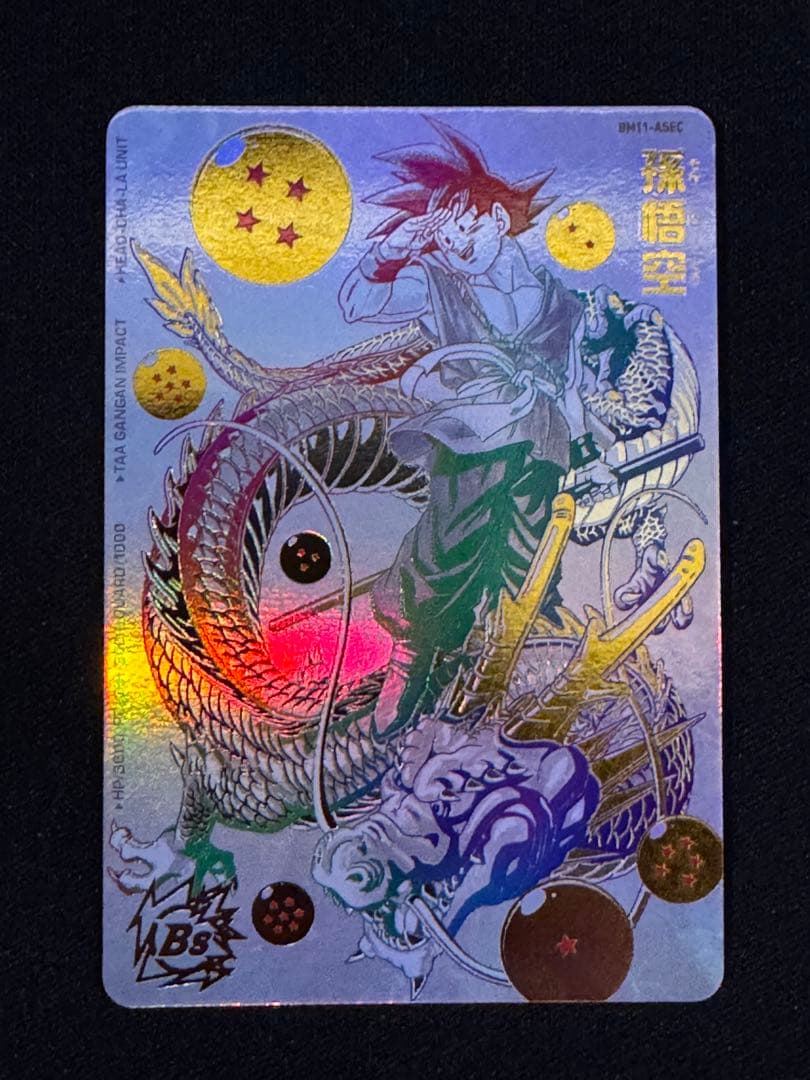 ドラゴンボールヒーローズ bm11-asec p パラレル バイバイ悟空