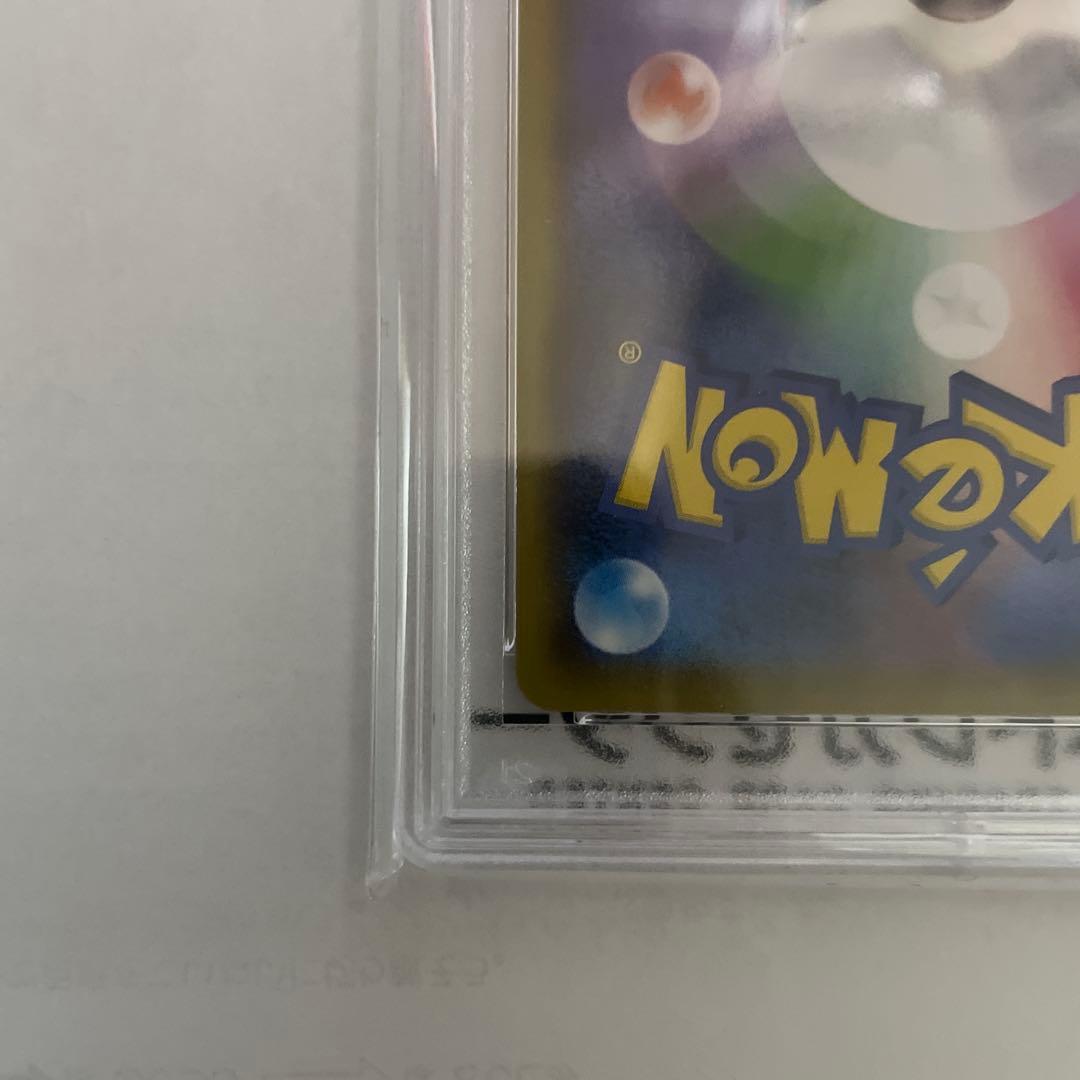 【PSA10】ポケモン リザードン 25周年