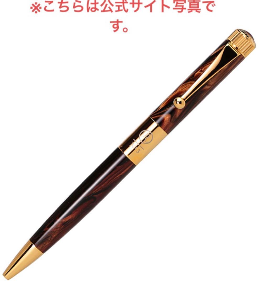 ロメオNo.3 2024限定モデル オーリックアンバー - メルカリ