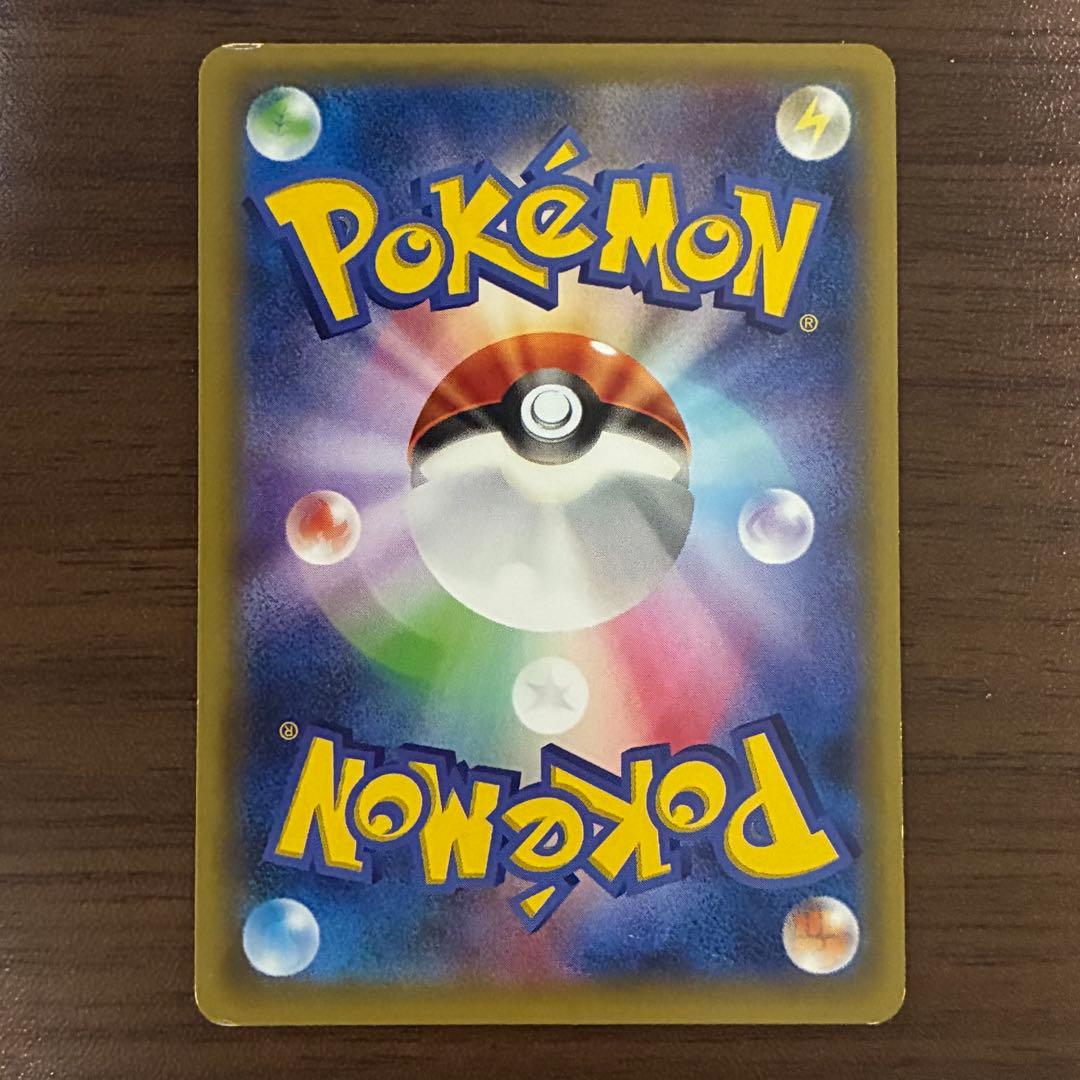 ポケモンカード いっしょにたべよ ピカチュウ プロモ 154 xy-p - メルカリ