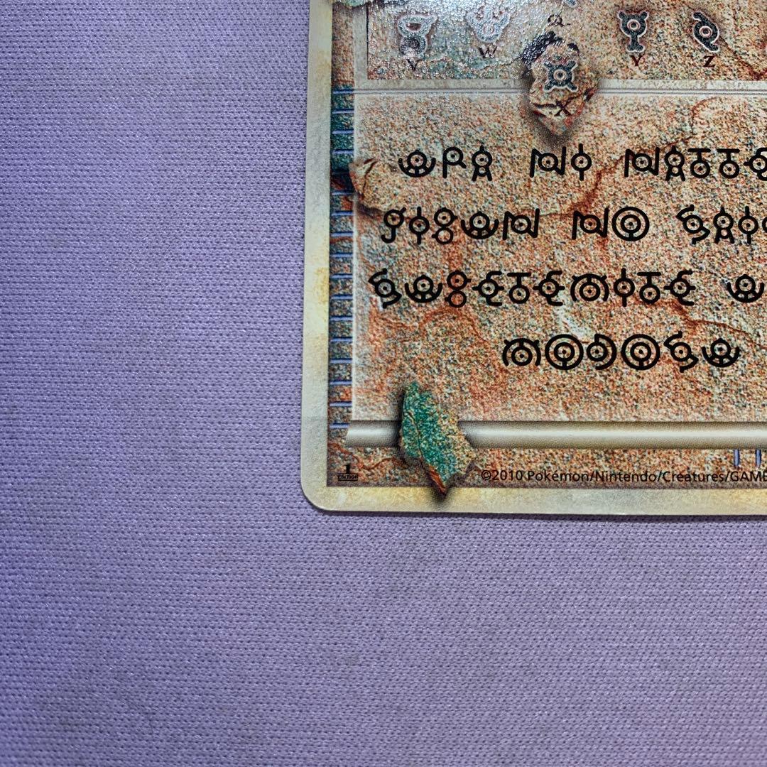 P7413 アルフの石版 L3 頂上大決戦 081/080 1EDITION