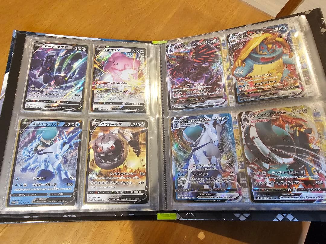 【引退品】ポケカファイル1冊