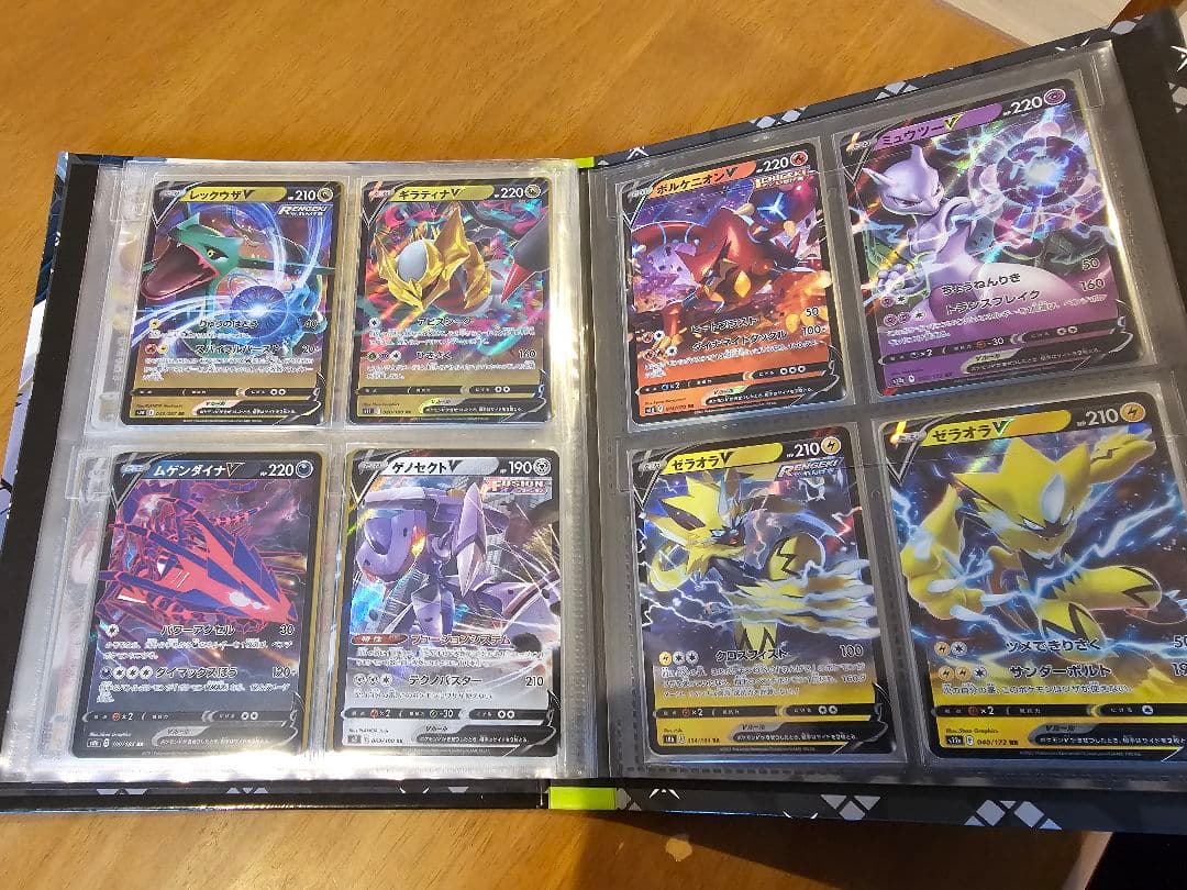 【引退品】ポケカファイル1冊