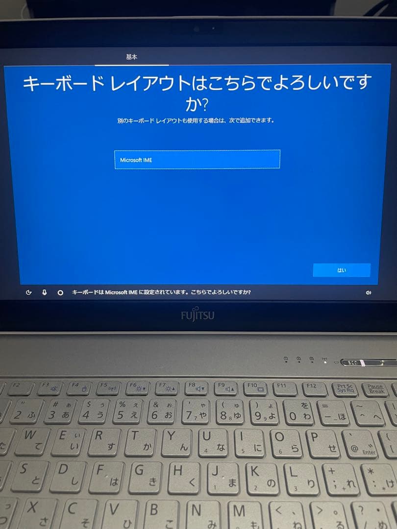 ノートPC LIFEBOOK SH75/B1(収納ケース・充電器付き) ノートPC